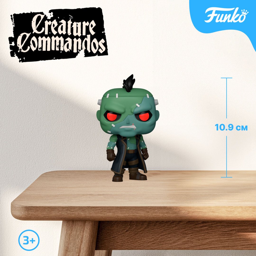 Фигурка Funko Eric Frankenstein 10.9 см 1 шт