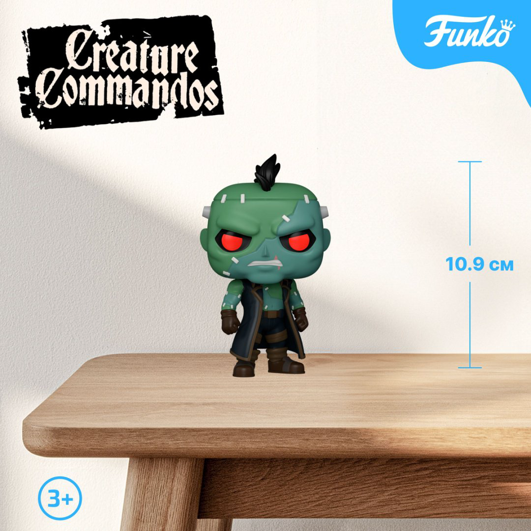 Фигурка Funko Eric Frankenstein 10.9 см 1 шт купить,NaN