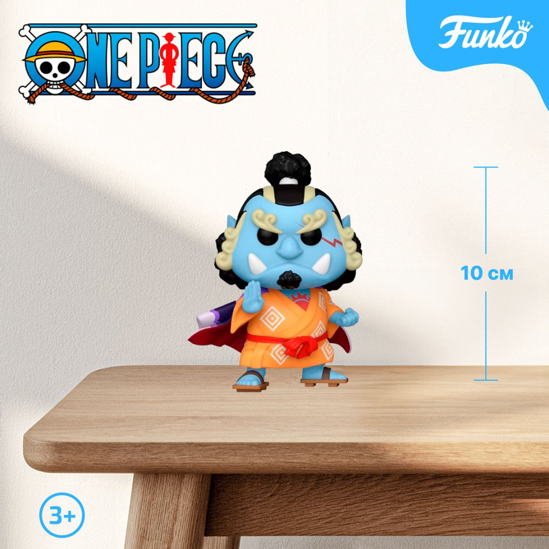 Фигурка Funko One Piece: Jinbe 10 см 1 шт купить,NaN