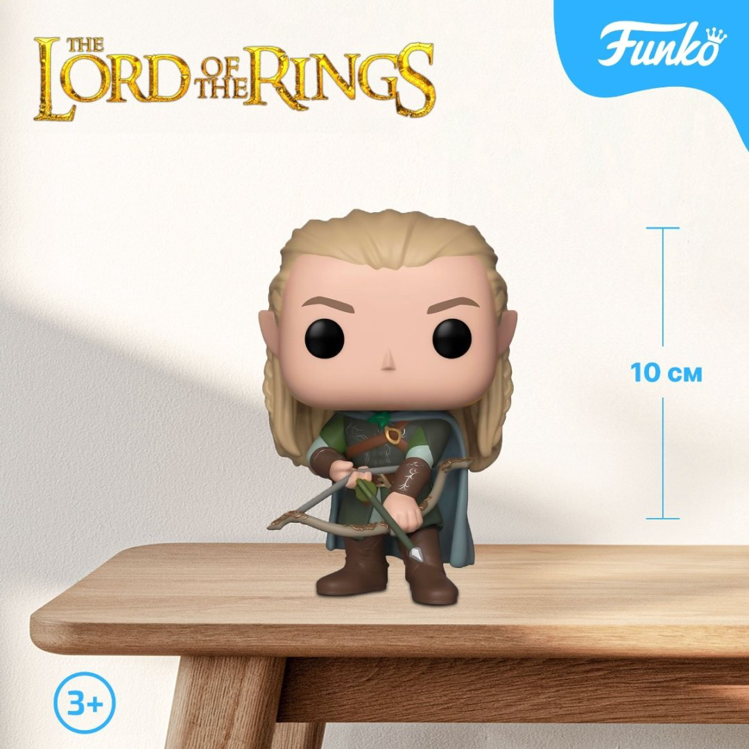 Фигурка Funko Legolas 10 см 1 шт купить,NaN