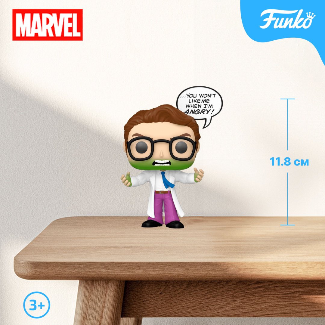 Фигурка Funko Bruce Banner&nbsp; 11.8 см 1 шт купить,NaN