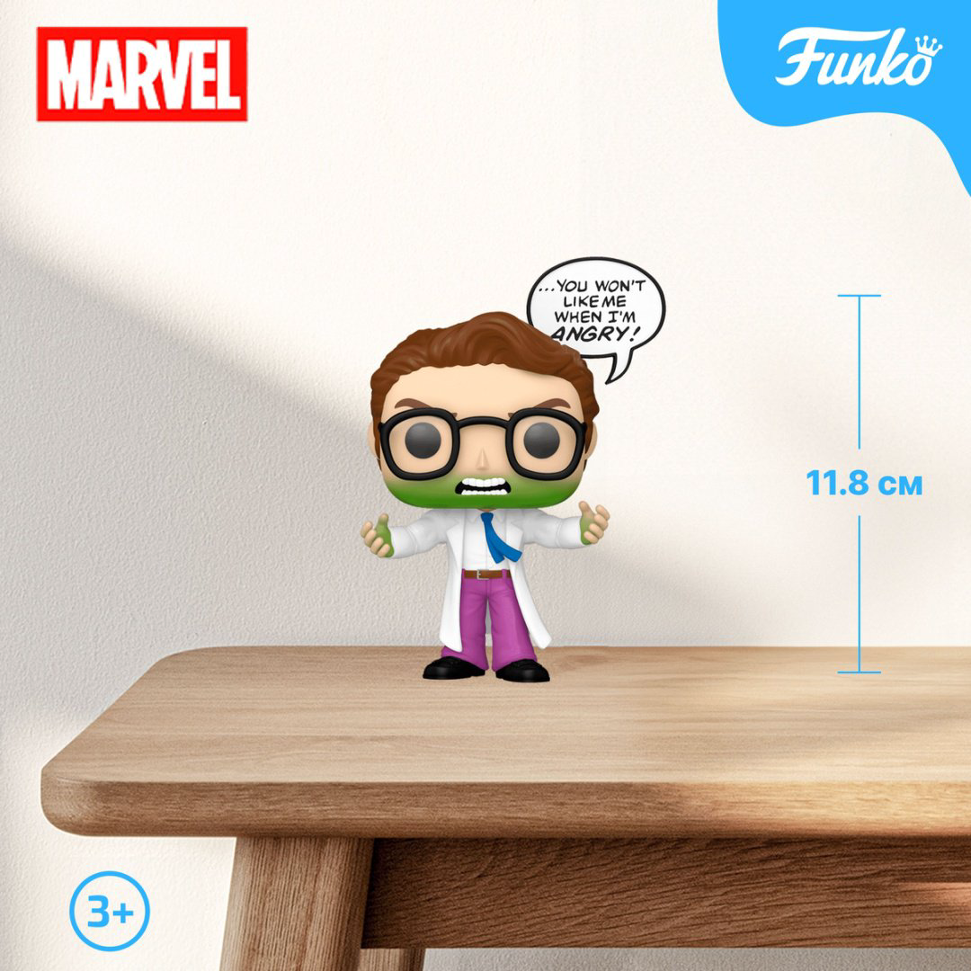 Фигурка Funko Bruce Banner&nbsp; 11.8 см 1 шт купить,NaN