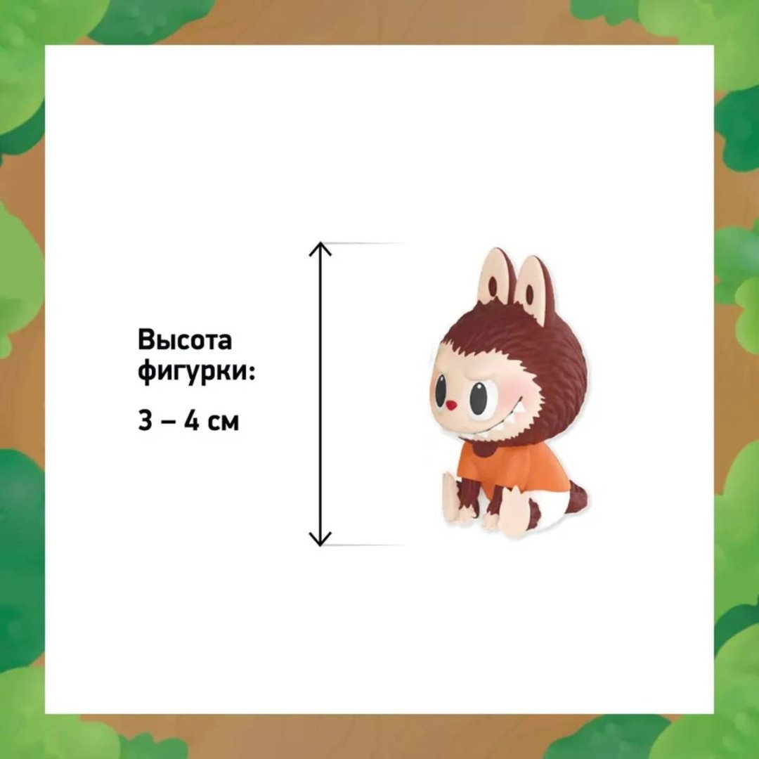 Фигурка POP MART The Monsters Home of the Elves 4 см 1 шт