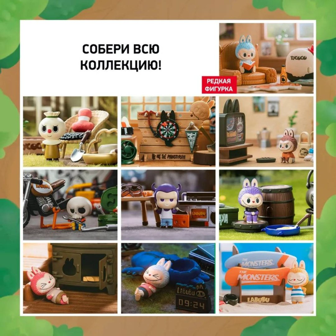 Фигурка POP MART The Monsters Home of the Elves 4 см 1 шт купить,NaN