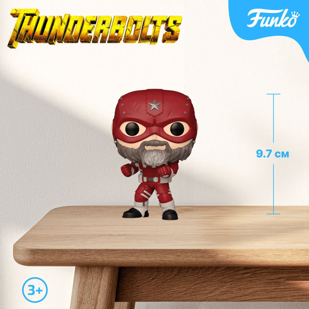 Фигурка Funko Thunderbolts: Red Guardian 9.7 см 1 шт купить,NaN