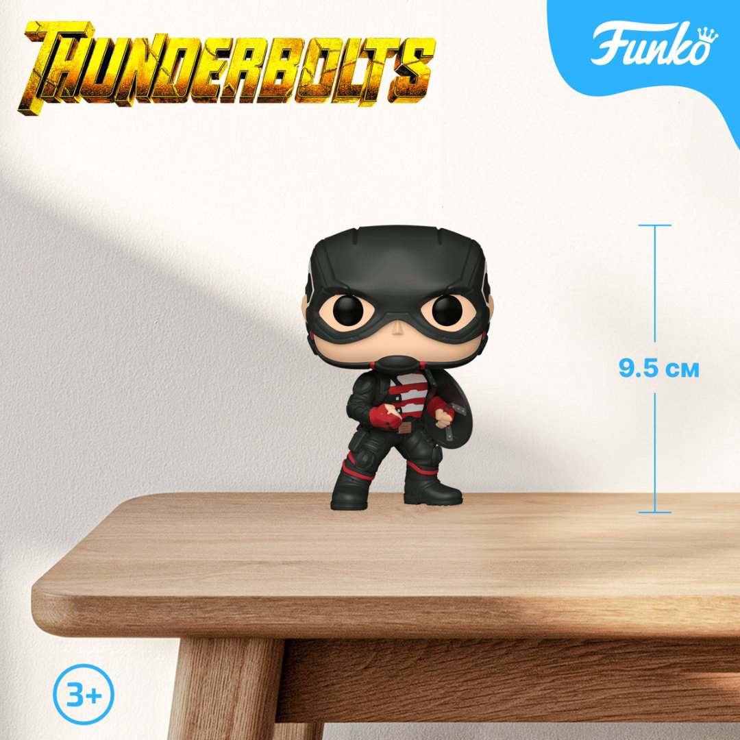 Фигурка Funko Thunderbolts: John F. Walker 9.5 см 1 шт купить,NaN