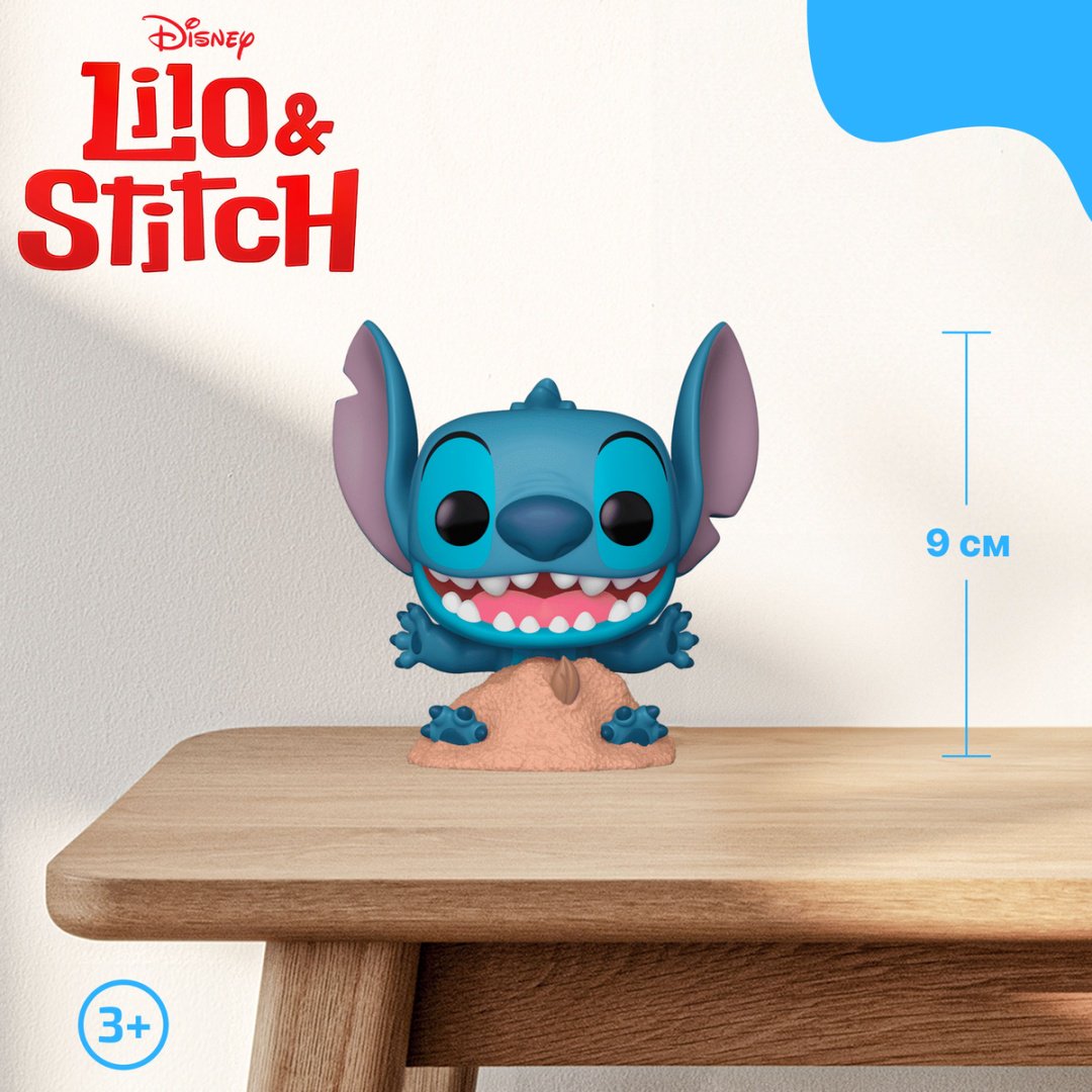 Фигурка Funko Lilo and Stitch: Stitch in Sand 9 см 1 шт