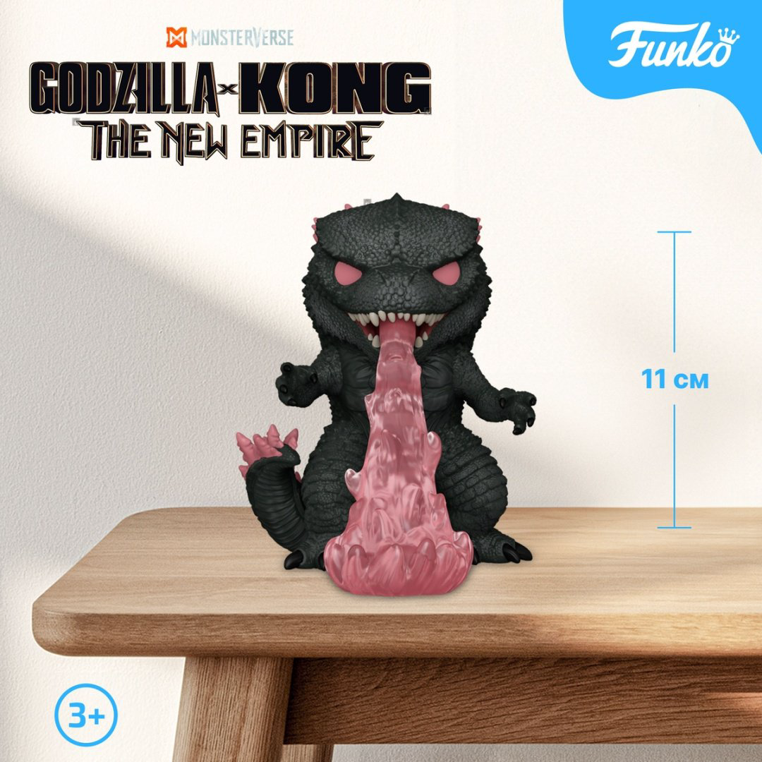 Фигурка Funko Godzilla 11 см 1 шт купить,NaN