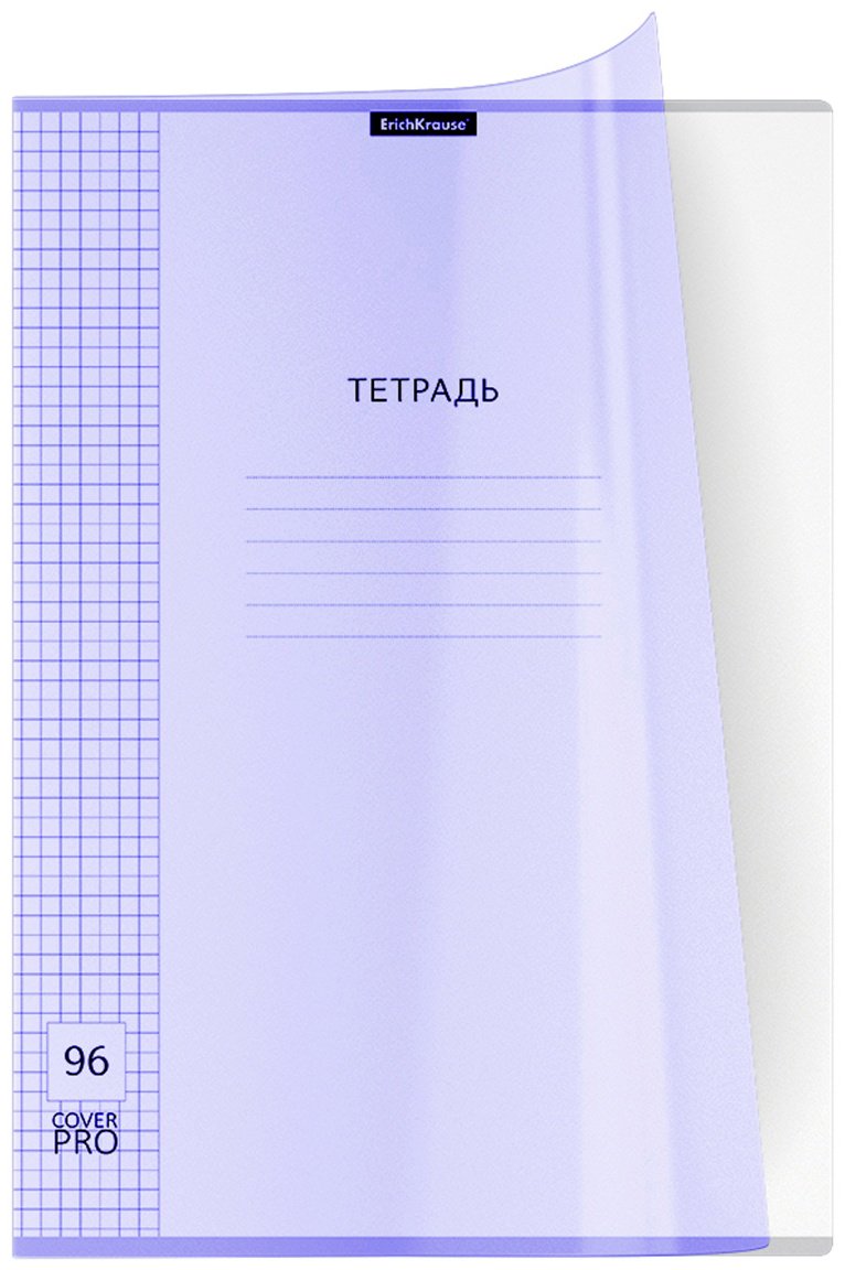 Школьная тетрадь Erich Krause Классика CoverPrо fizzy, 96 л, А5, клетка, мягкая обложка, 1 шт