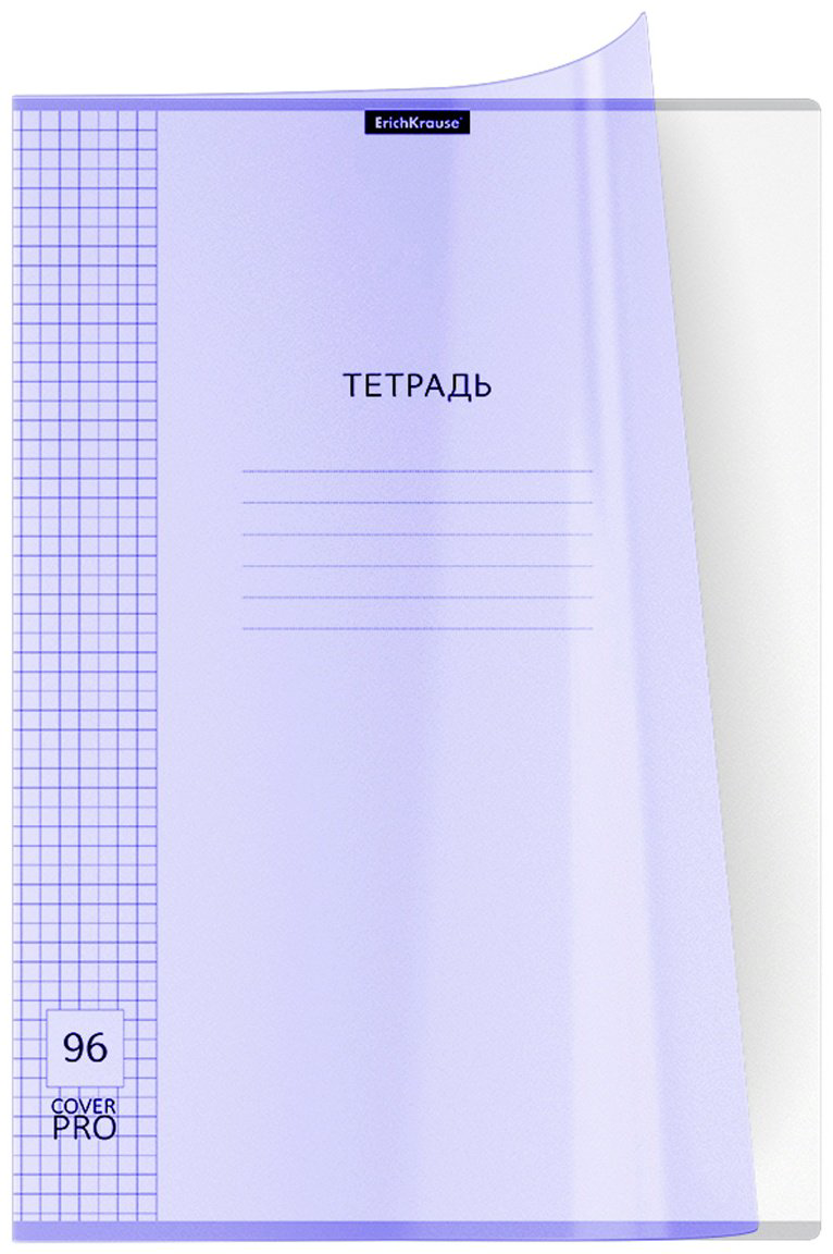 Школьная тетрадь Erich Krause Классика CoverPrо fizzy, 96 л, А5, клетка, мягкая обложка, 1 шт купить,NaN
