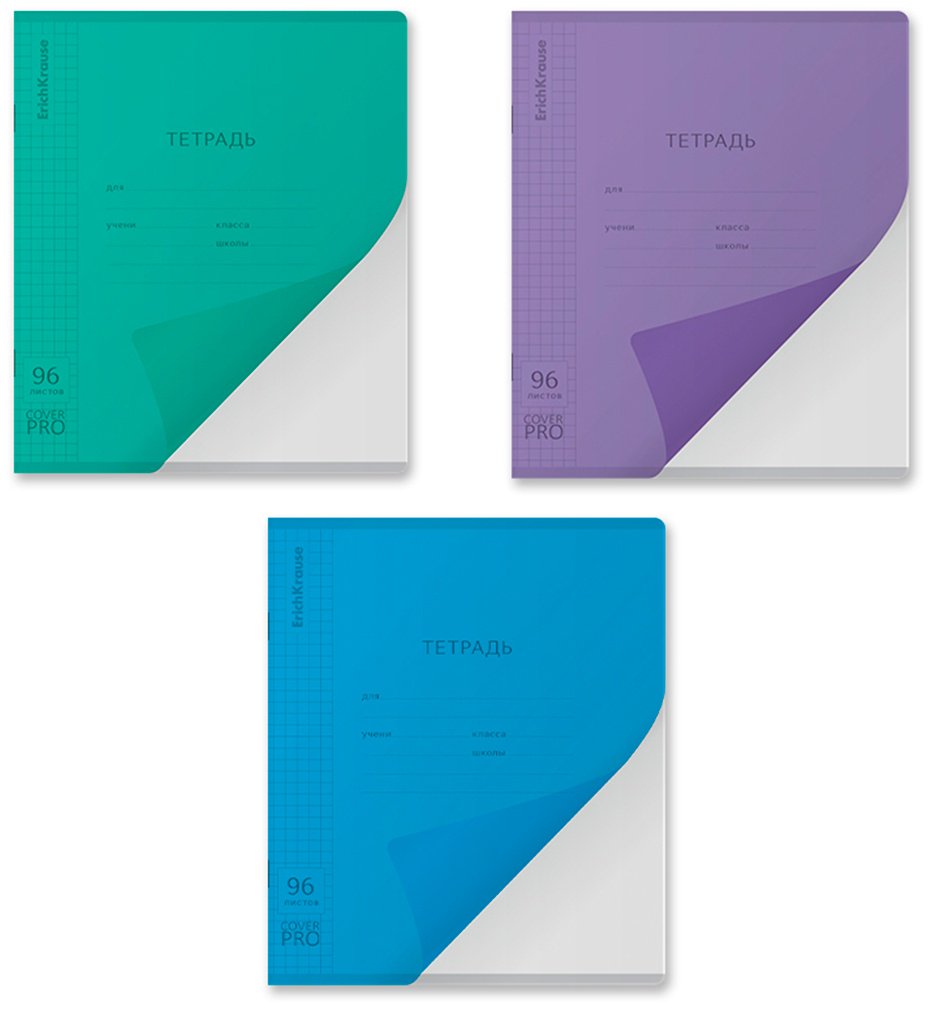 Общая тетрадь Erich Krause Классика CoverPrо fizzy, 96 л, А5+, клетка, мягкая обложка, 1 шт