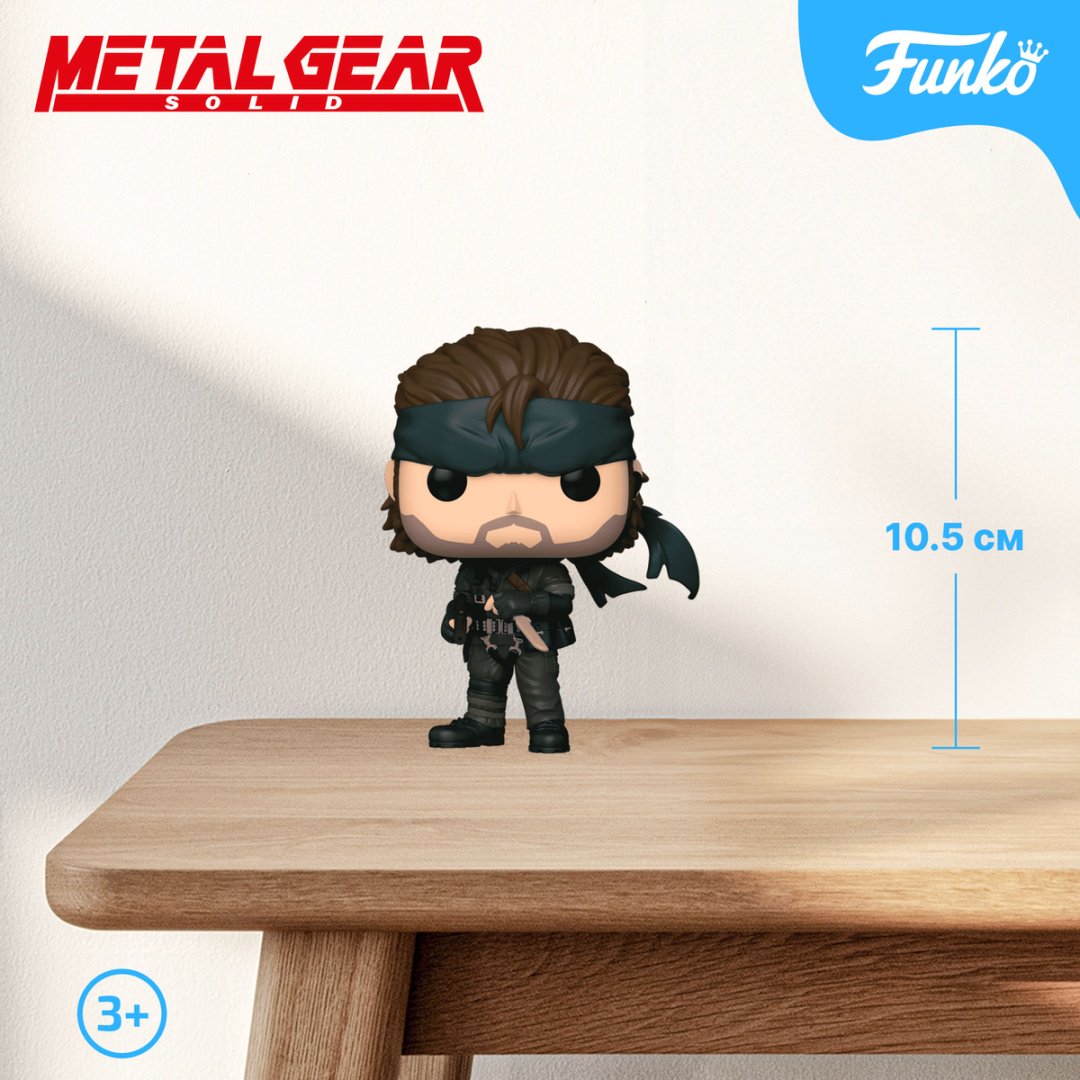 Фигурка Funko Metal Gear Solid: Naked Snake 10.5 см 1 шт купить,NaN
