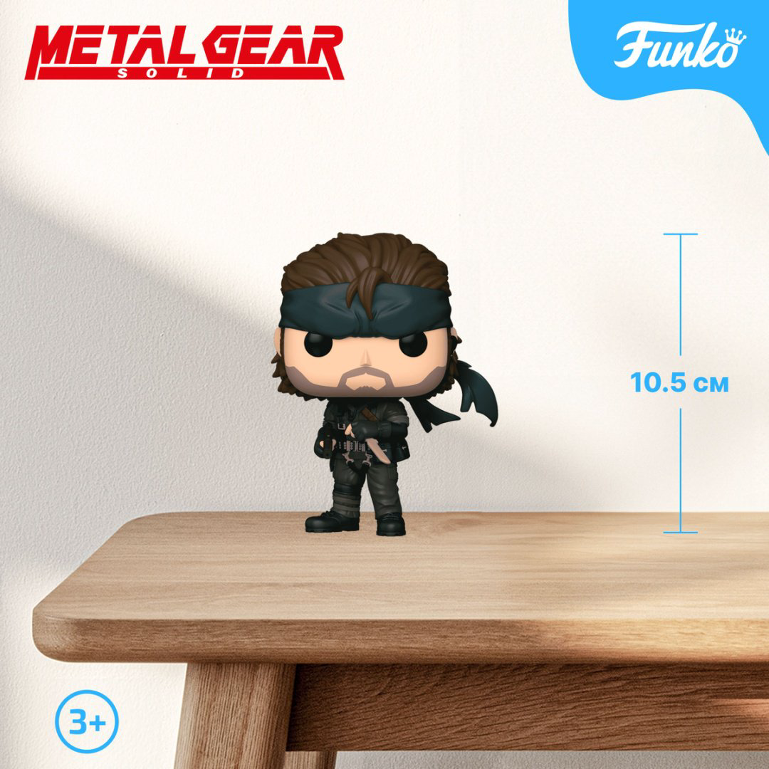 Фигурка Funko Metal Gear Solid: Naked Snake 10.5 см 1 шт купить,NaN