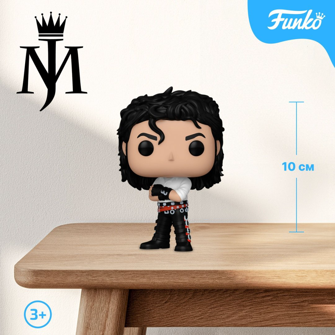 Фигурка Funko Michael Jackson 10 см 1 шт купить,NaN