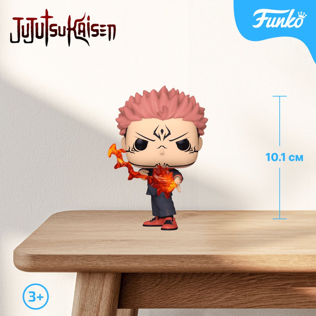 Фигурка Funko Jujutsu Kaisen: Ryomen Sukuna 10.1 см 1 шт купить,NaN