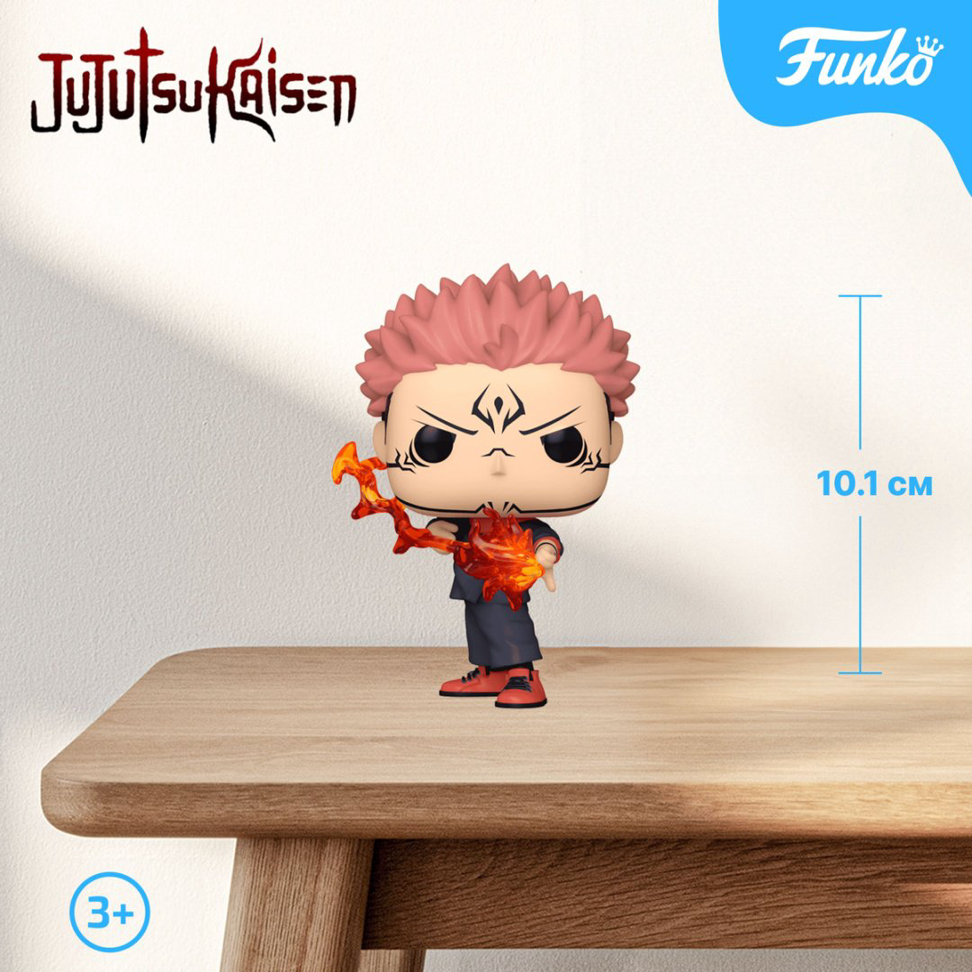 Фигурка Funko Jujutsu Kaisen: Ryomen Sukuna 10.1 см 1 шт купить,NaN