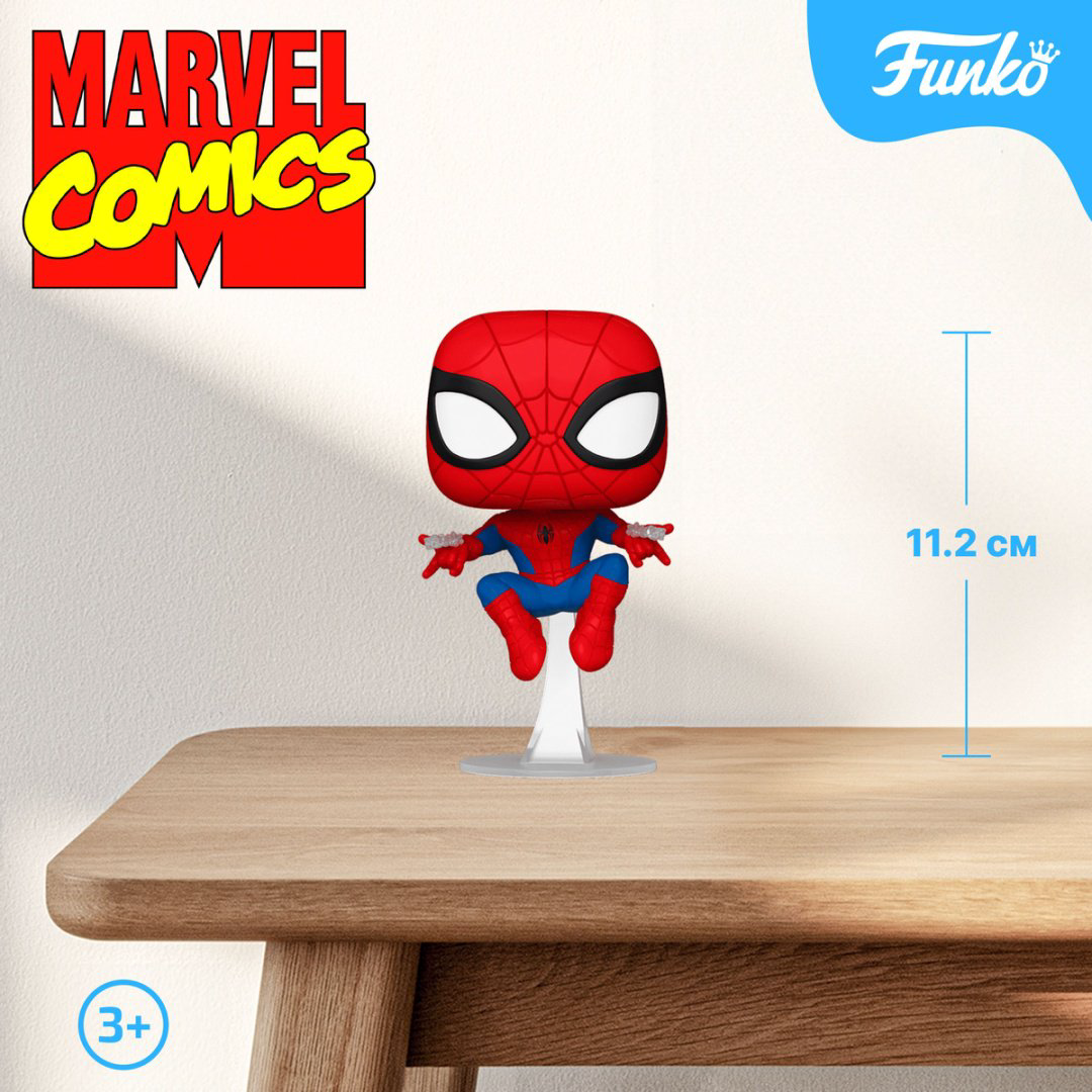 Фигурка Funko Marvel Comics: Spider-Man (Swinging) 11.2 см 1 шт купить,NaN