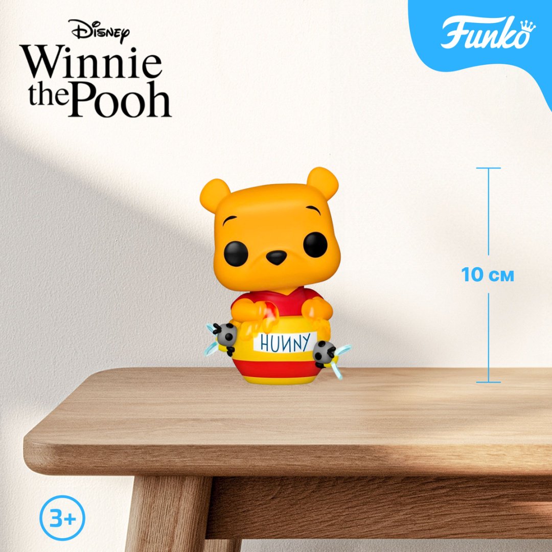 Фигурка Funko Winnie the Pooh: Winnie in Honey Pot 10 см 1 шт