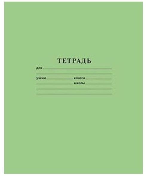 Hatber Зеленая 1181038 зеленый 12 листов 20 шт купить,NaN