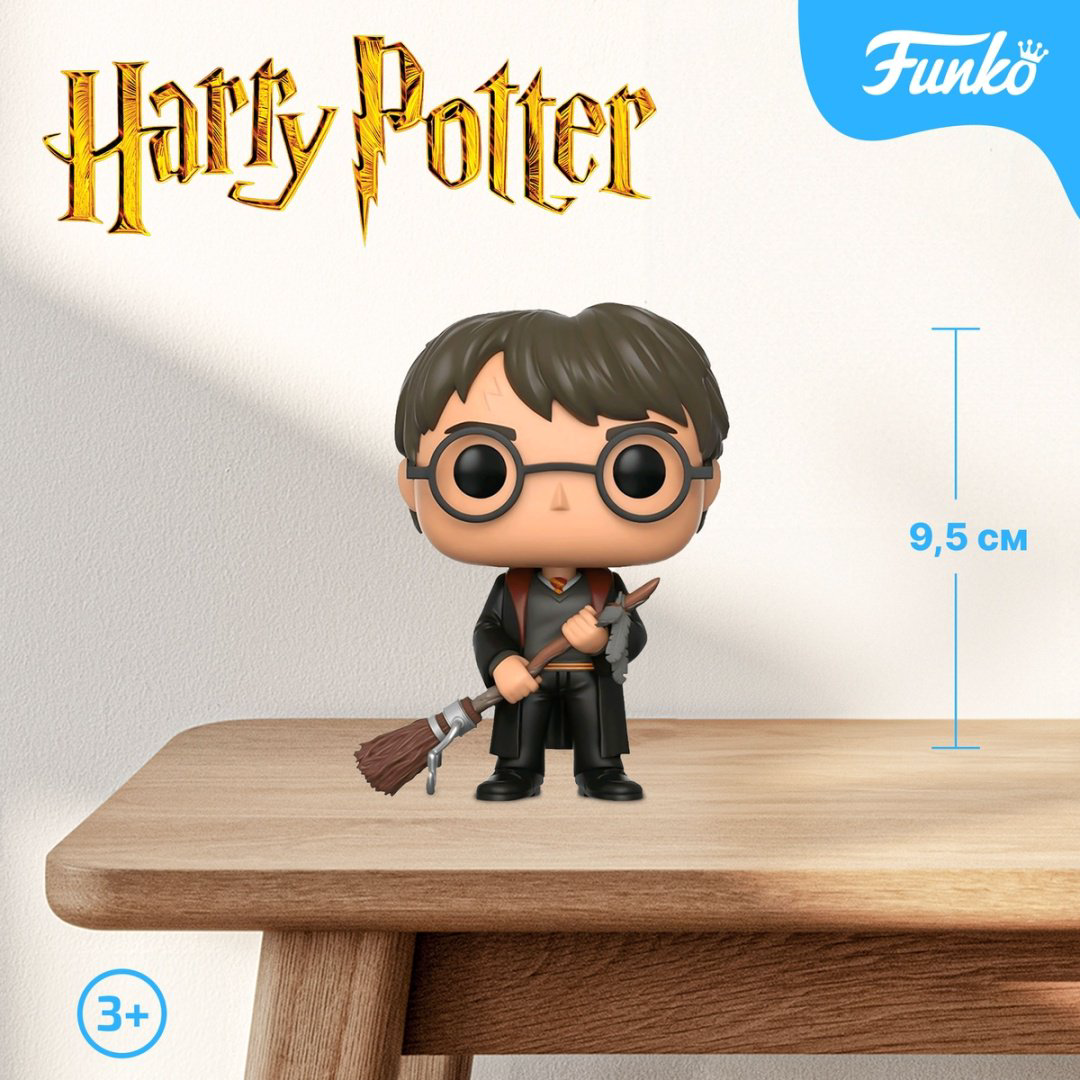 Фигурка Funko Harry 9.5 см 1 шт купить,NaN