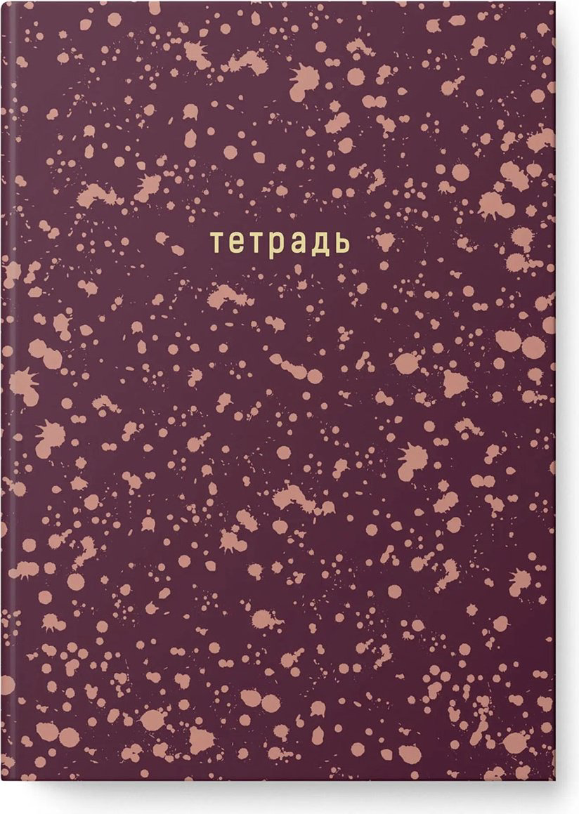 Общая тетрадь Listoff Offline series.&nbsp;Brown, 120 л, А4, клетка, твердая обложка, 1 шт купить,NaN
