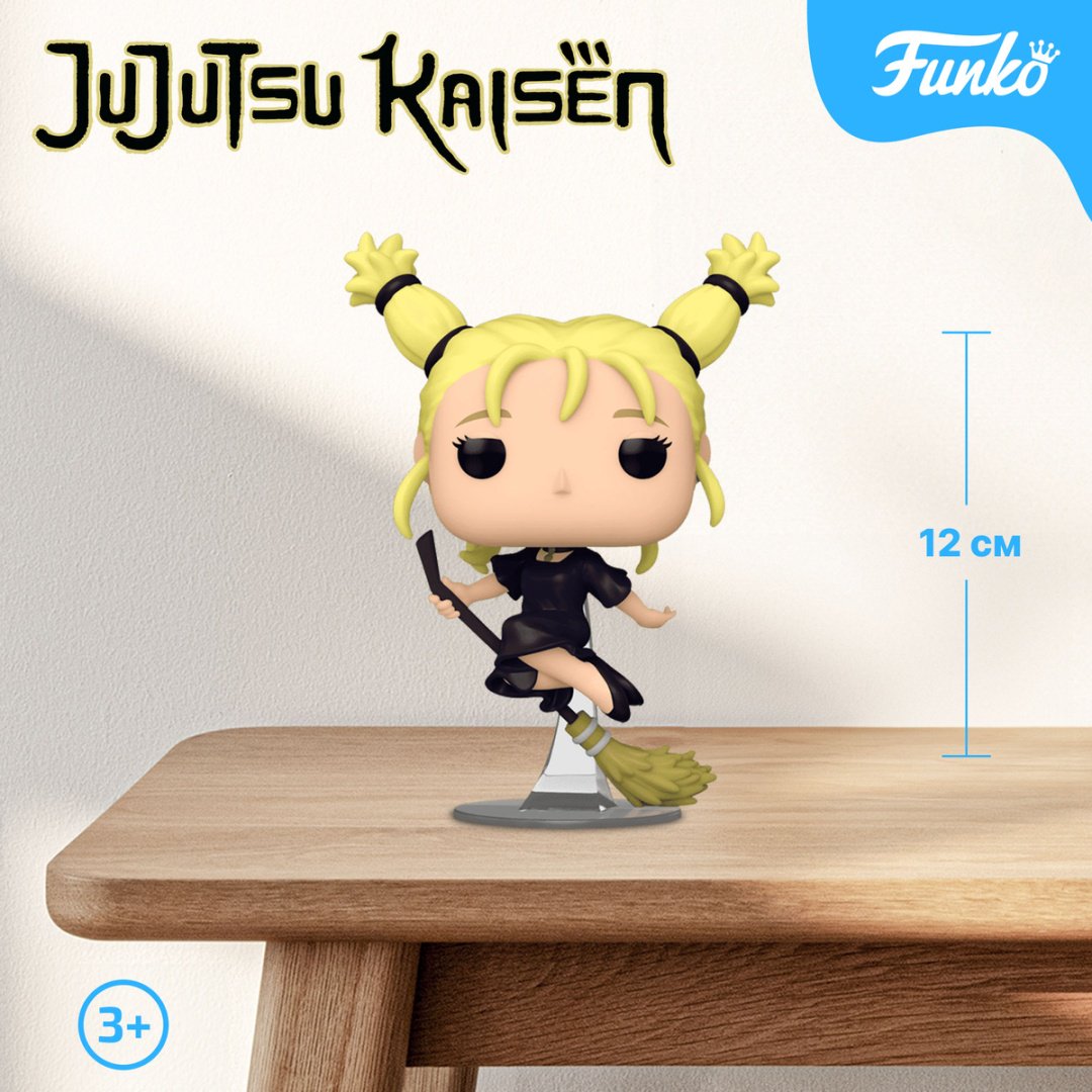 Фигурка Funko Momo Nishimiya 12 см 1 шт