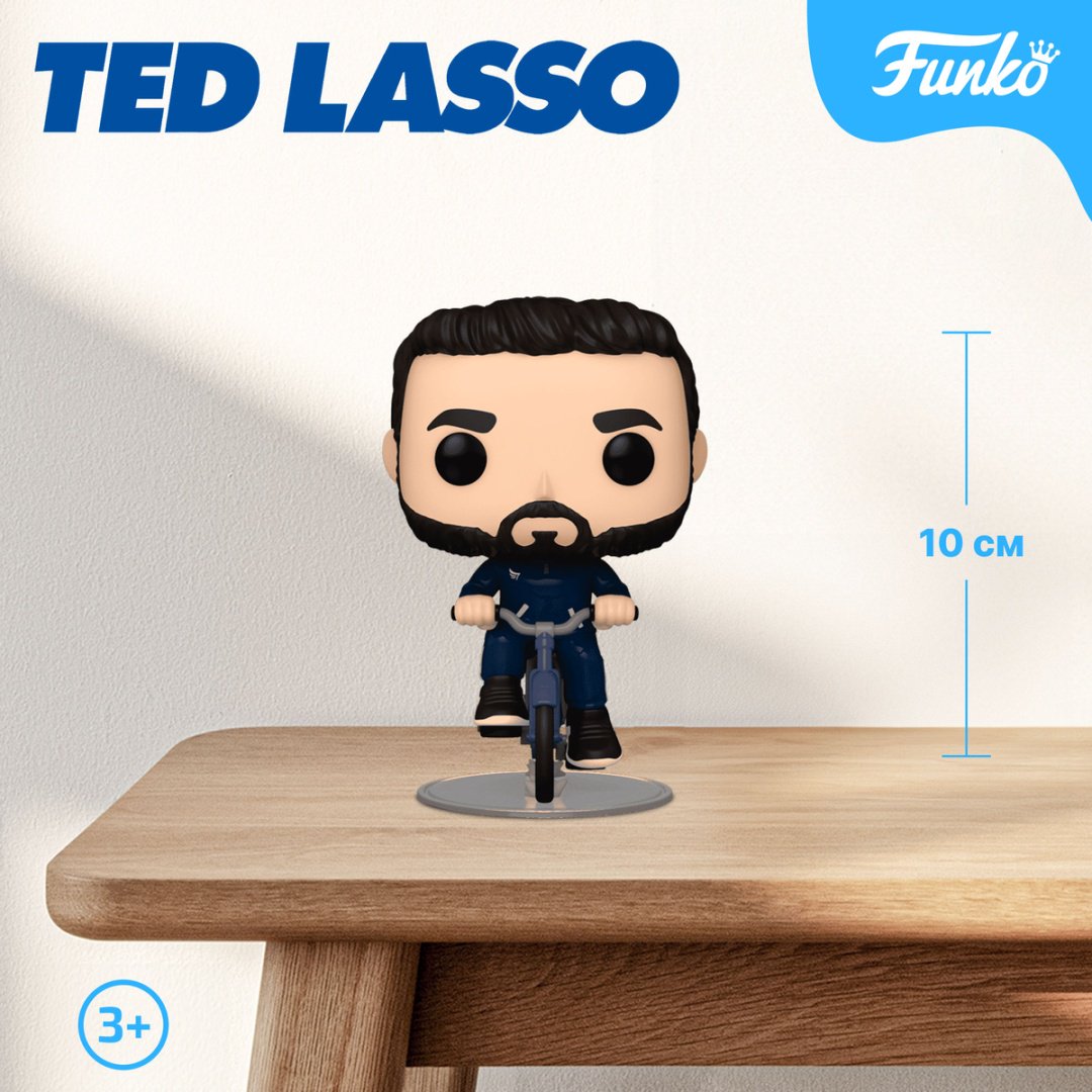 Фигурка Funko Roy Kent on Bike 10 см 1 шт купить,NaN