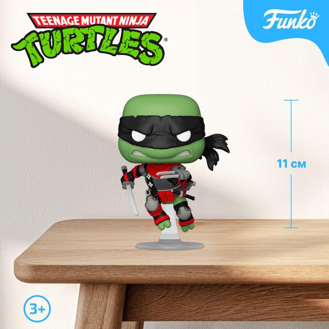 Фигурка Funko Dark Leonardo 11 см 1 шт купить,NaN