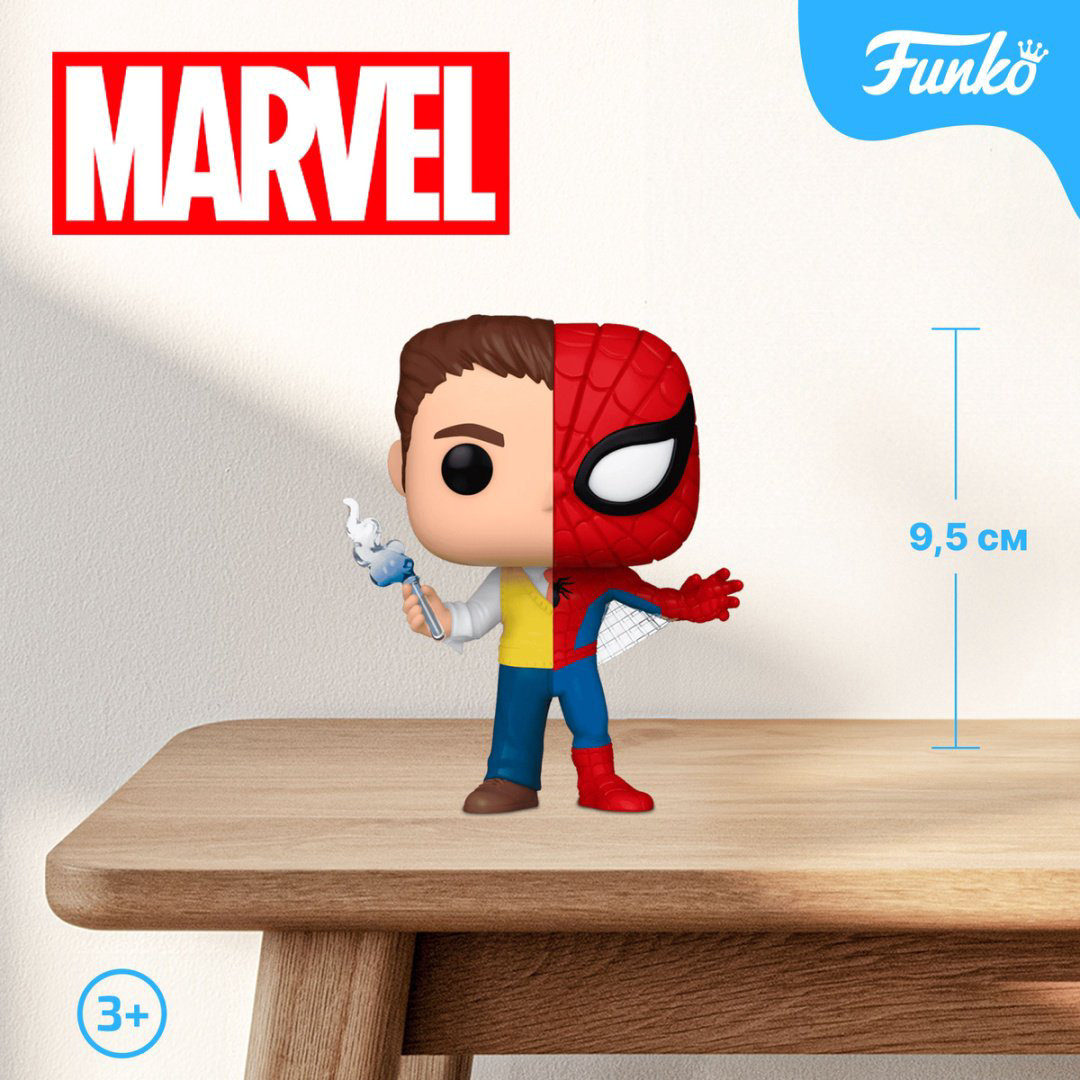 Фигурка Funko Peter Parker/Spider-Man 9.5 см 1 шт купить,NaN