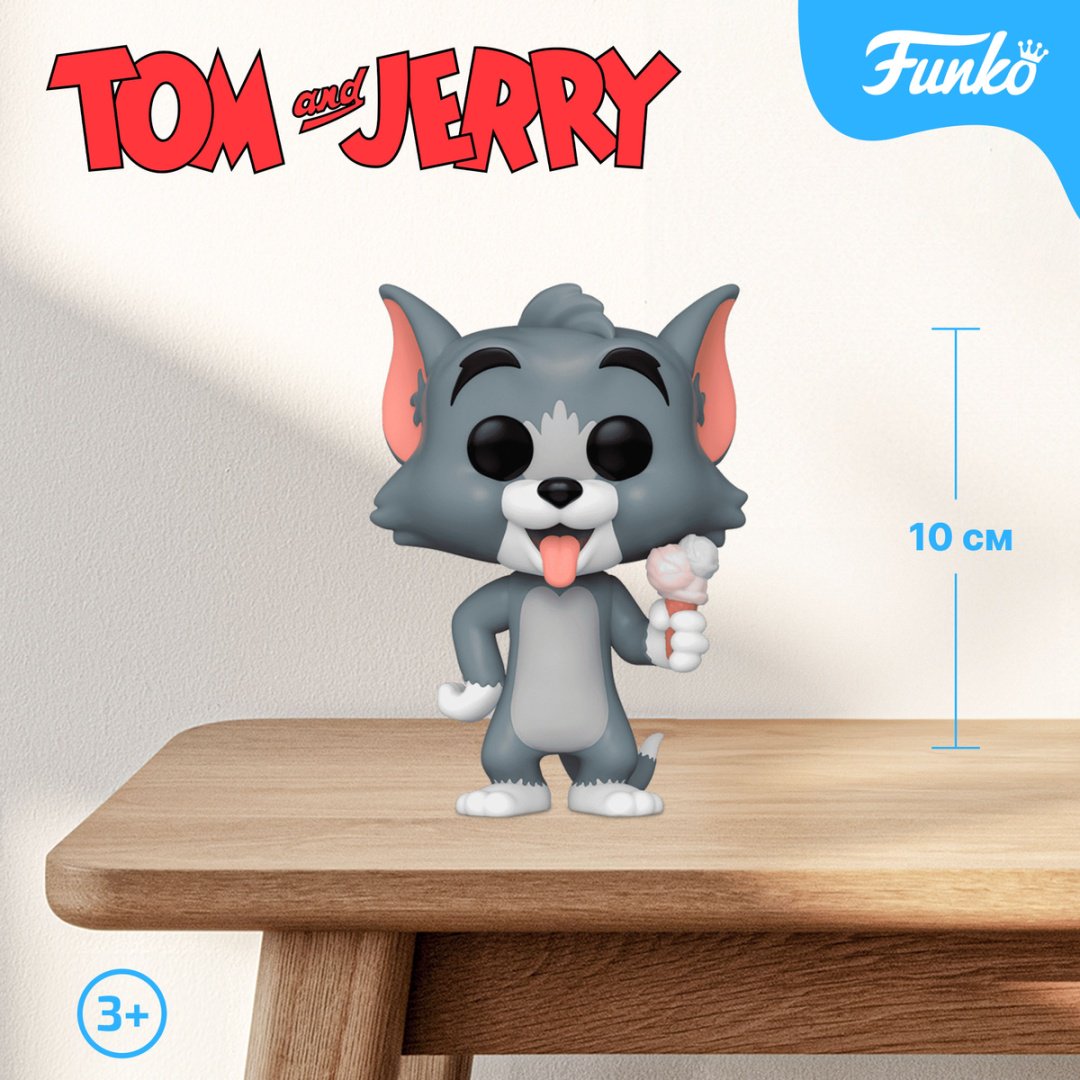 Фигурка Funko Tom 10 см 1 шт купить,NaN