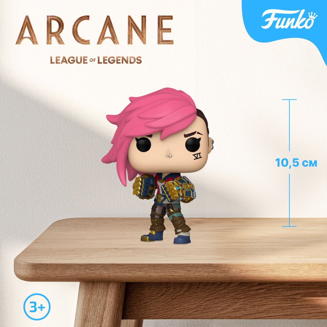 Фигурка Funko Arcane. Vi 10.5 см 1 шт