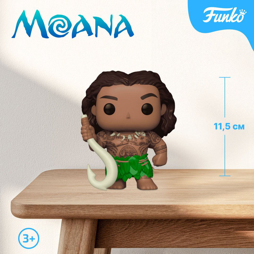 Фигурка Funko Maui 11.5 см 1 шт купить,NaN