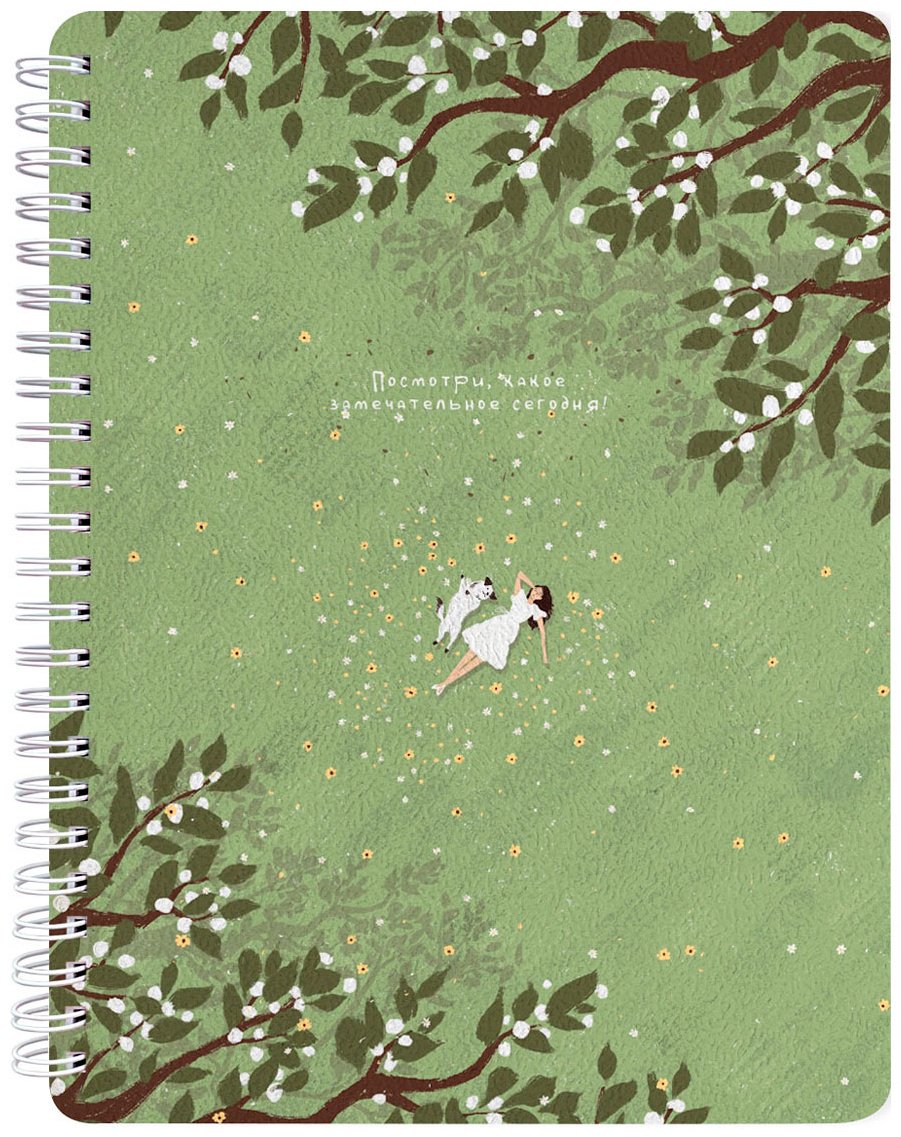 Общая тетрадь Be Smart Soul сад, 120 л, А5, клетка, мягкая обложка, 1 шт