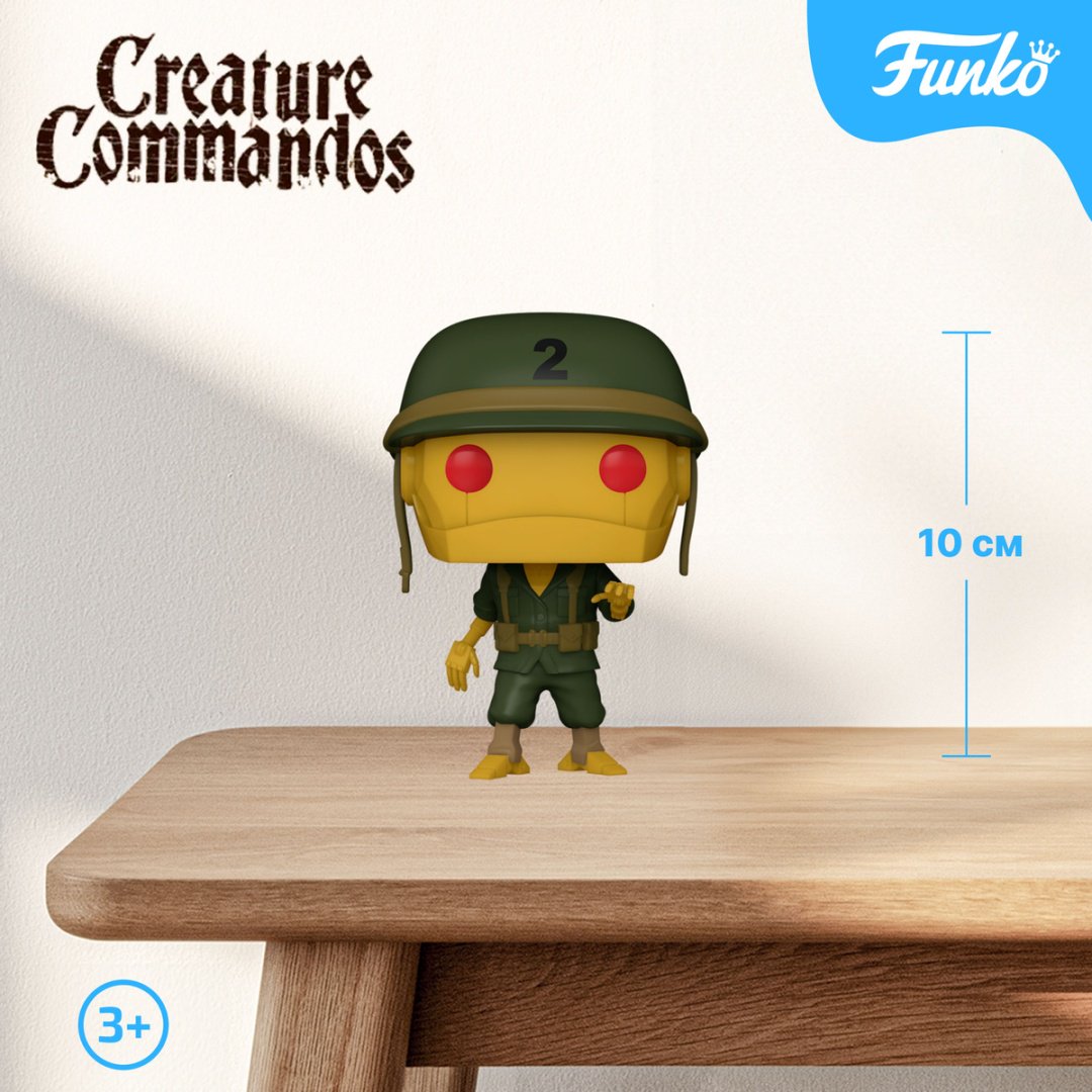 Фигурка Funko G.I. Robot 10 см 1 шт купить,NaN