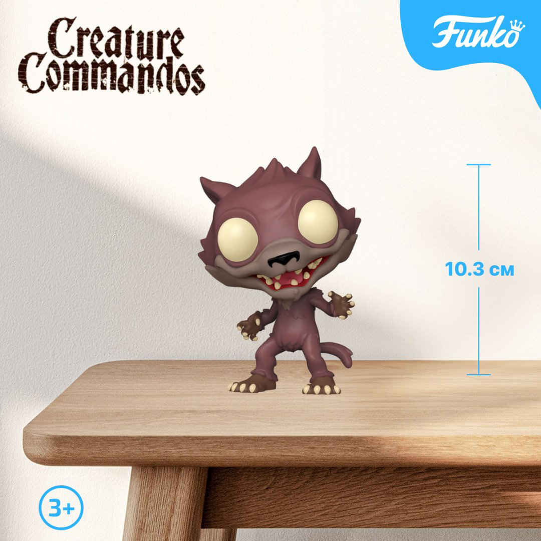 Фигурка Funko Weasel 10.3 см 1 шт купить,NaN