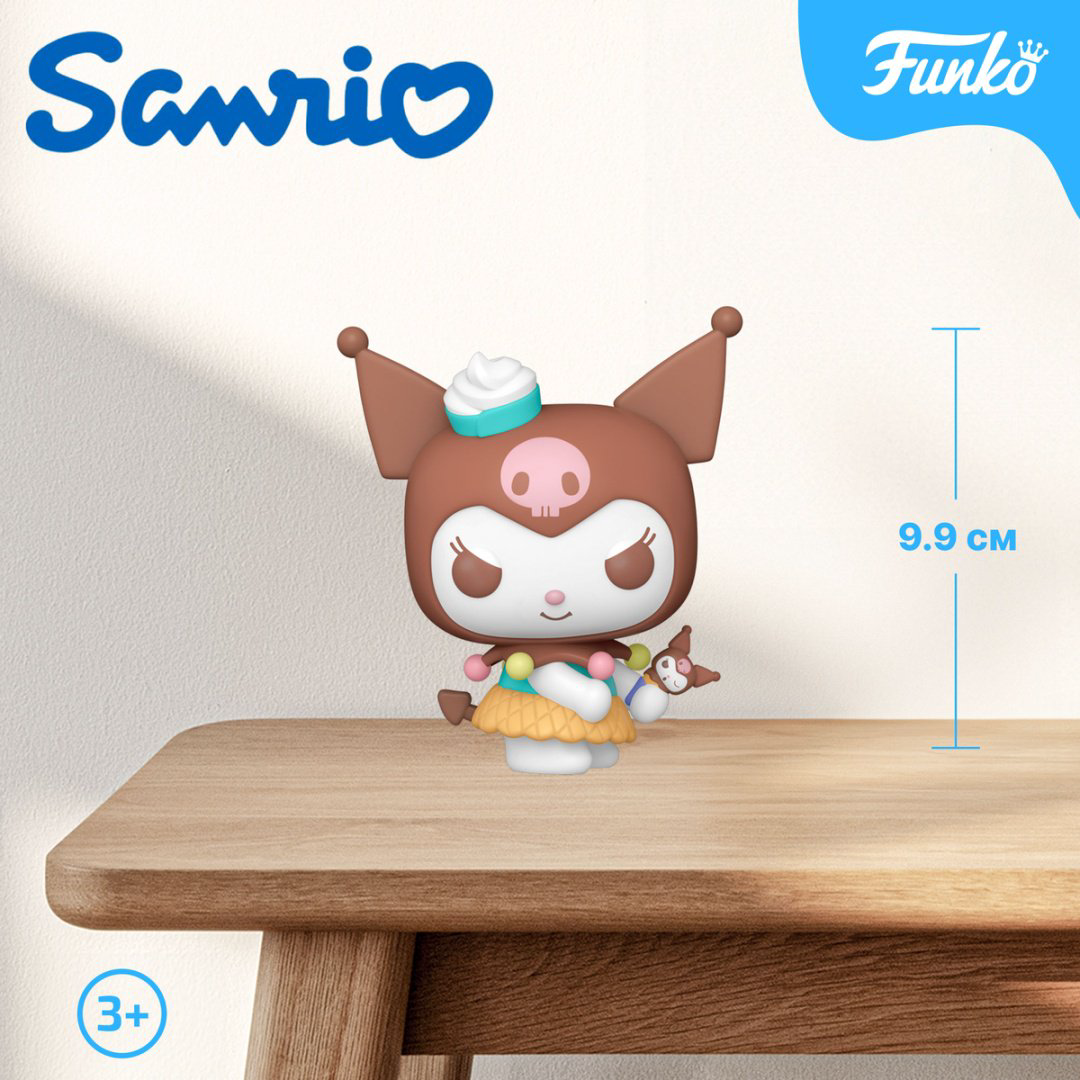 Фигурка Funko Kuromi 9.9 см 1 шт купить,NaN
