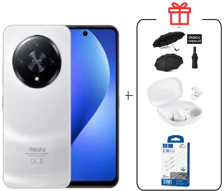 Смартфон Meizu MBLU 22 Pro 8/256GB белый + подарок купить,NaN