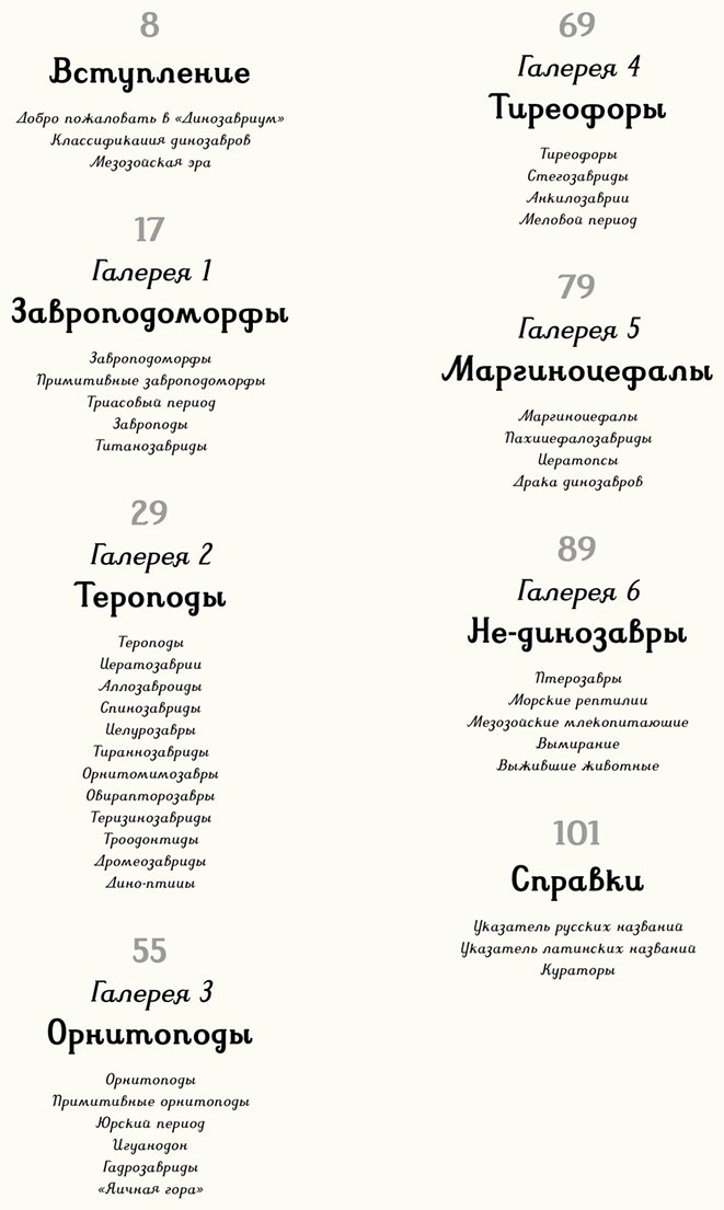 Книга Маррей Л.: Динозавриум купить,NaN