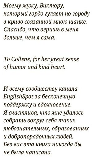 Пособие Бьорн К. С.: Разговорный английский с English Spot купить,NaN