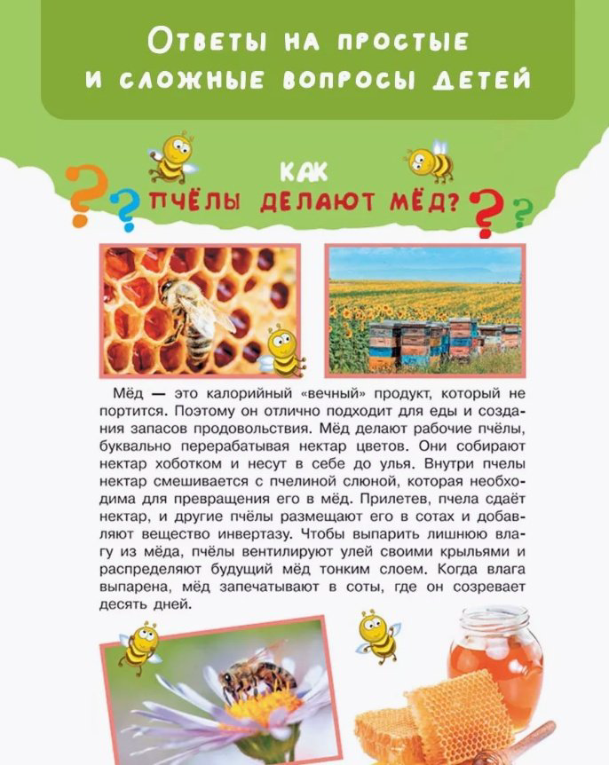 Книга Бобков П. В.: 100 тысяч вопросов и ответов купить,NaN