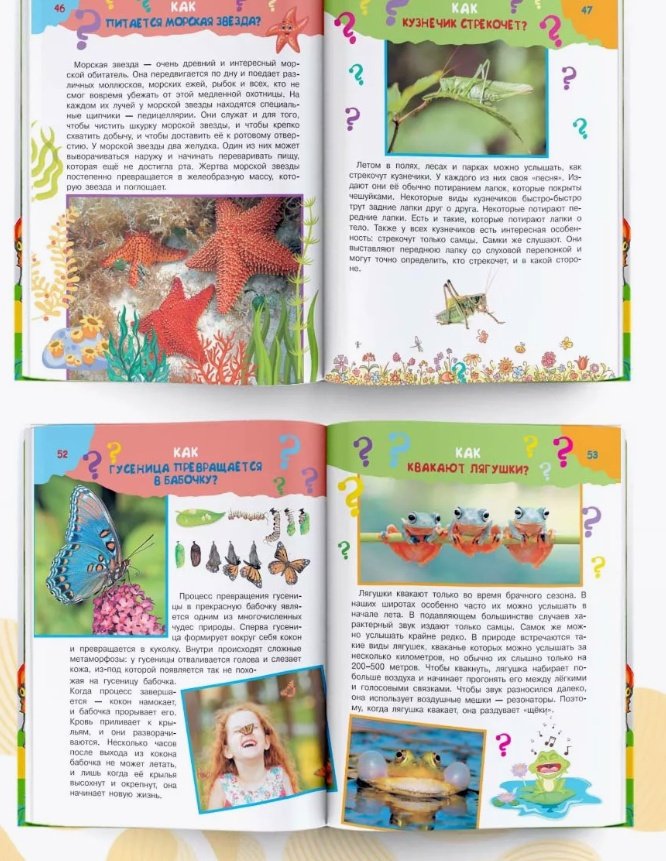 Книга Бобков П. В.: 100 тысяч вопросов и ответов купить,NaN
