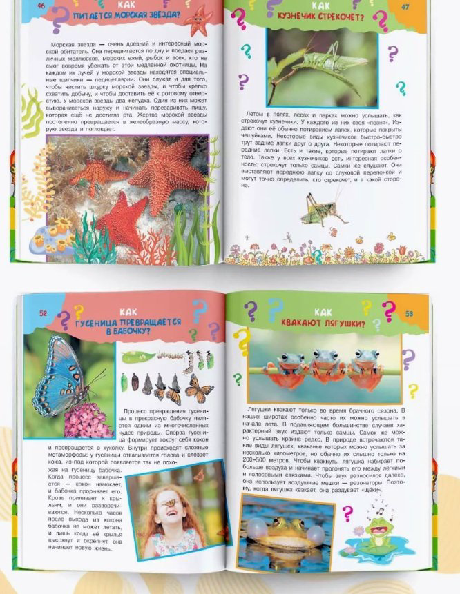 Книга Бобков П. В.: 100 тысяч вопросов и ответов купить,NaN