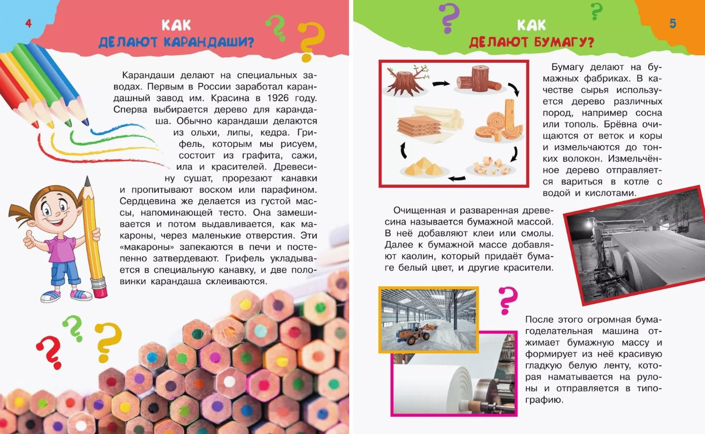 Книга Бобков П. В.: 100 тысяч вопросов и ответов купить,NaN