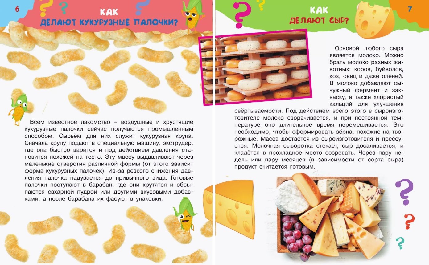 Книга Бобков П. В.: 100 тысяч вопросов и ответов купить,NaN