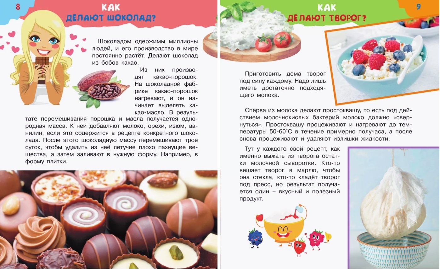 Книга Бобков П. В.: 100 тысяч вопросов и ответов купить,NaN