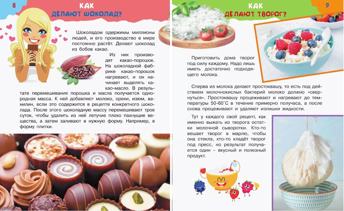 Книга Бобков П. В.: 100 тысяч вопросов и ответов купить,NaN