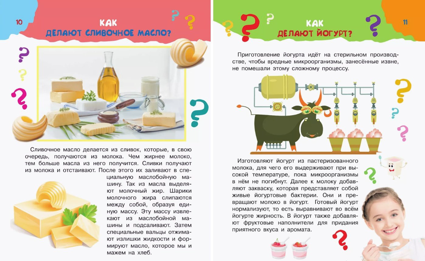 Книга Бобков П. В.: 100 тысяч вопросов и ответов купить,NaN