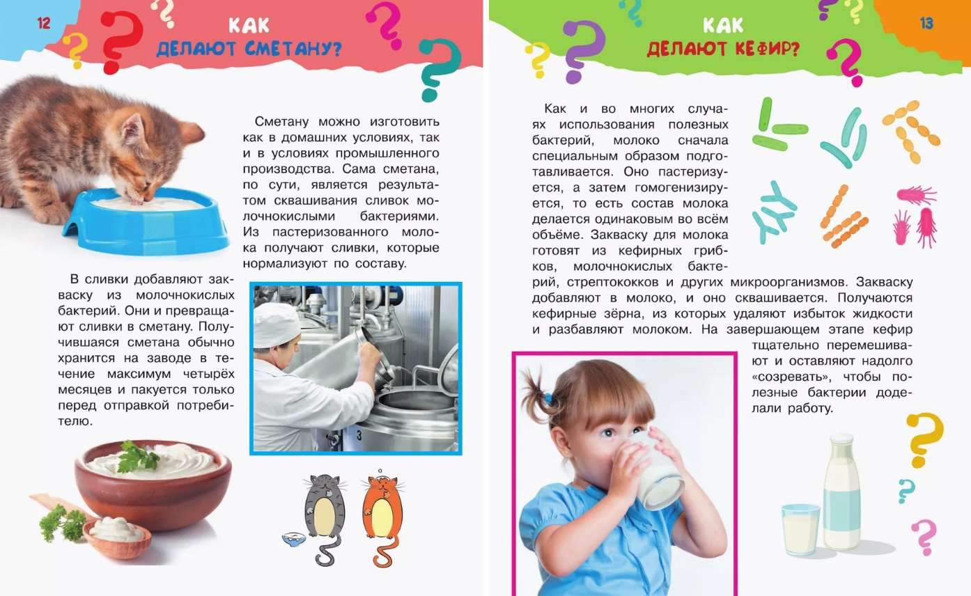 Книга Бобков П. В.: 100 тысяч вопросов и ответов купить,NaN