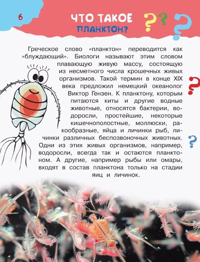 Книга Малов В. И.: Много вопросов, много ответов купить,NaN