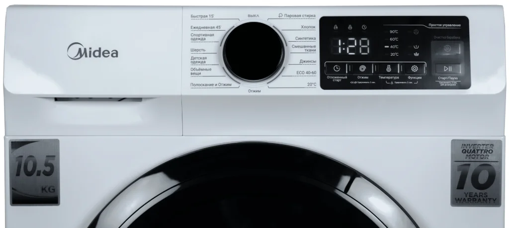 Стиральная машина Midea MFN11W105B/W-KZ белый купить,174960
